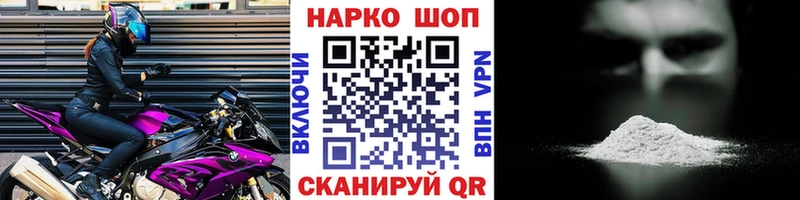 Купить закладку ГАШ  Альфа ПВП  Меф  Надым