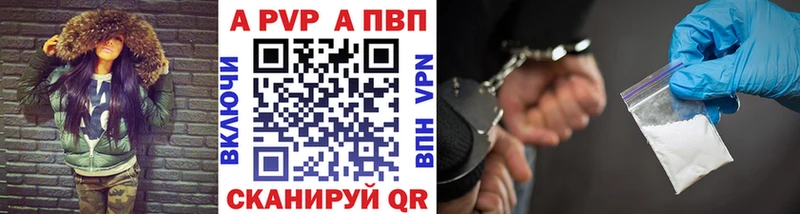 A-PVP СК  Купить закладки  Надым 