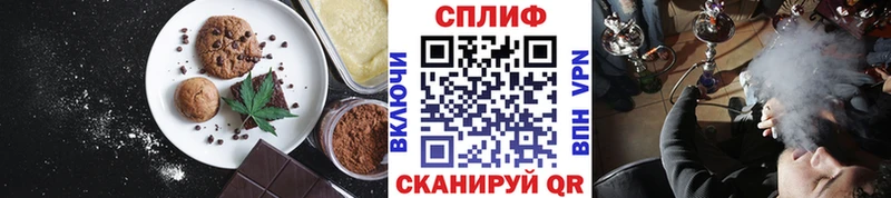 Купить  Надым  Еда ТГК конопля 