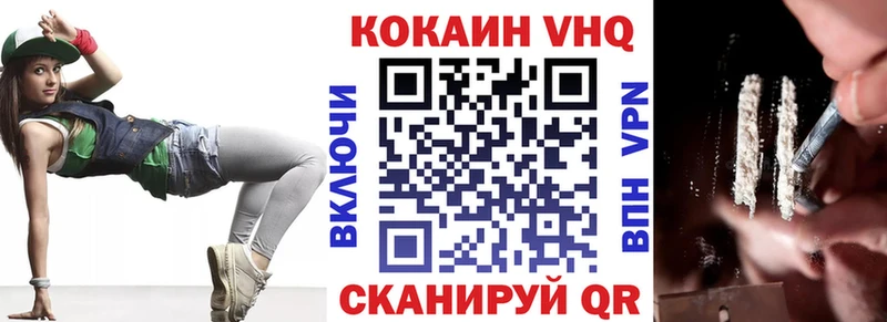 Купить закладки  Надым  COCAIN 98% 