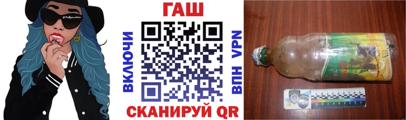 ГАШ гарик  Купить где  Надым 