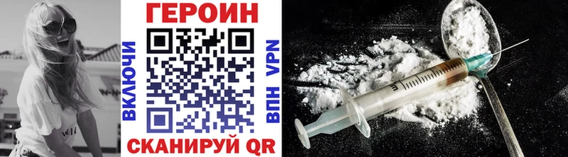 Купить где  Надым  ГЕРОИН гречка 