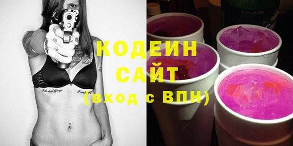 ГАЛЛЮЦИНОГЕННЫЕ ГРИБЫ Верхний Тагил