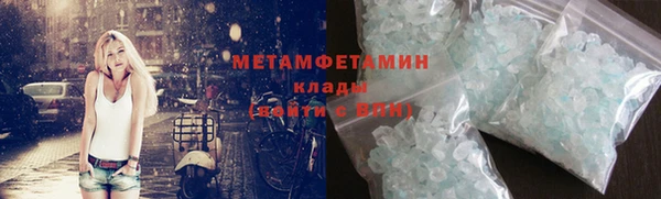 ПСИЛОЦИБИНОВЫЕ ГРИБЫ Волоколамск
