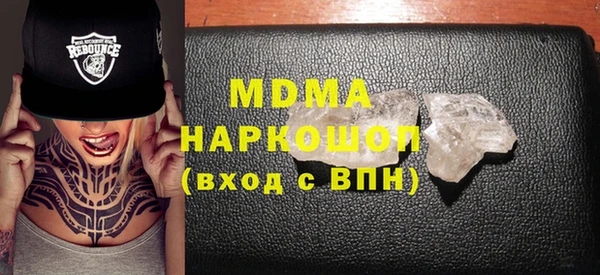 молекула духа Верхнеуральск