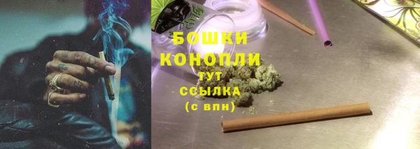 молекула духа Верхнеуральск