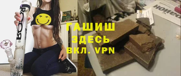 молекула духа Верхнеуральск