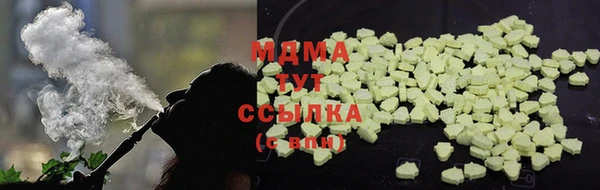молекула духа Верхнеуральск