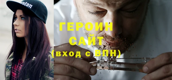 молекула духа Верхнеуральск