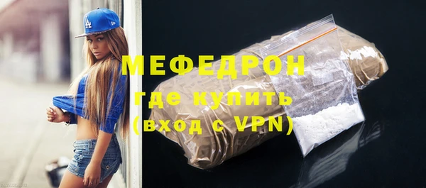 соль ск Верея