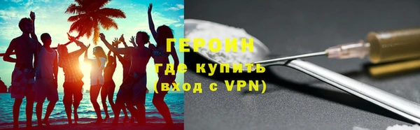 ГАЛЛЮЦИНОГЕННЫЕ ГРИБЫ Верхний Тагил