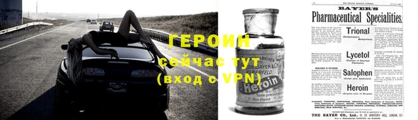 гашик Володарск