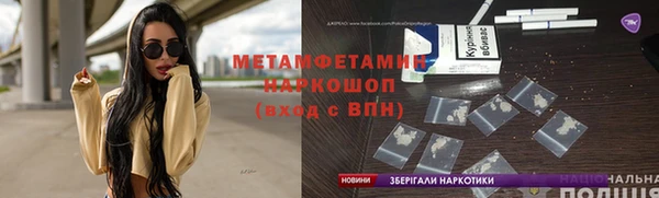 ГАЛЛЮЦИНОГЕННЫЕ ГРИБЫ Верхний Тагил