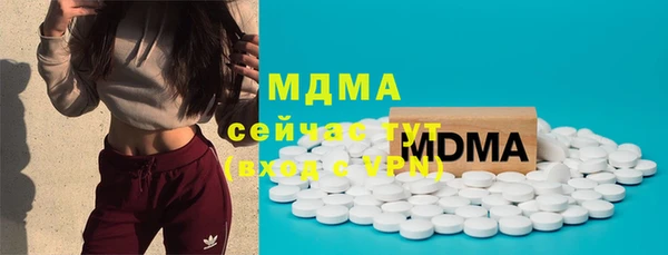 гашик Володарск