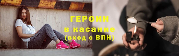 молекула духа Верхнеуральск