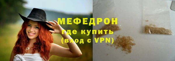 соль ск Верея