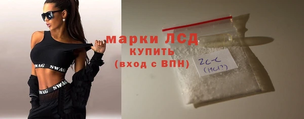 ПСИЛОЦИБИНОВЫЕ ГРИБЫ Волоколамск