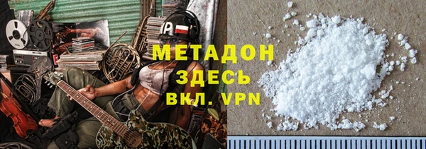 индика Волосово