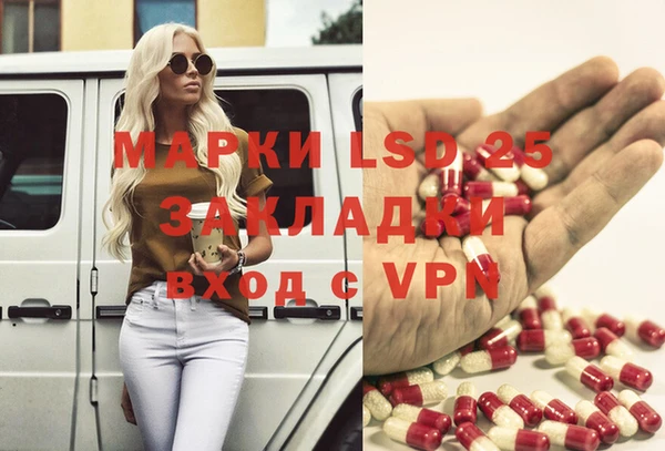 ГАЛЛЮЦИНОГЕННЫЕ ГРИБЫ Верхний Тагил