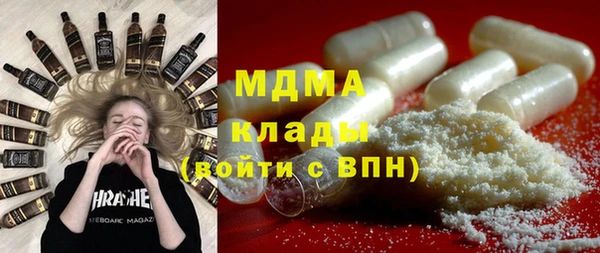 ПСИЛОЦИБИНОВЫЕ ГРИБЫ Волоколамск