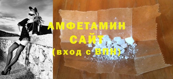 ПСИЛОЦИБИНОВЫЕ ГРИБЫ Волоколамск