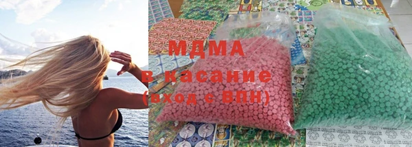 гашик Володарск
