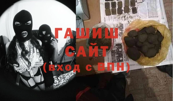 ПСИЛОЦИБИНОВЫЕ ГРИБЫ Волоколамск