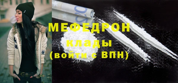 молекула духа Верхнеуральск