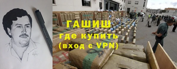 соль ск Верея