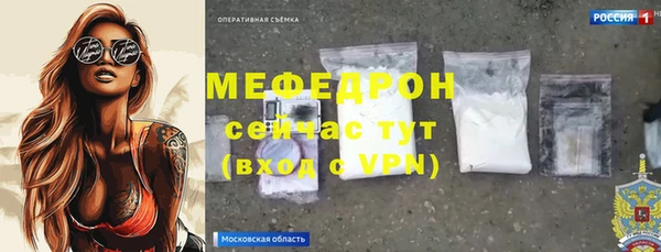 соль ск Верея