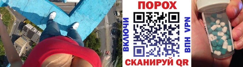 Первитин винт  Купить где  Надым 