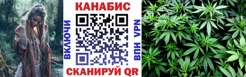 Конопля конопля  Купить где  Надым 